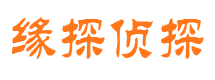 惠阳市侦探调查公司